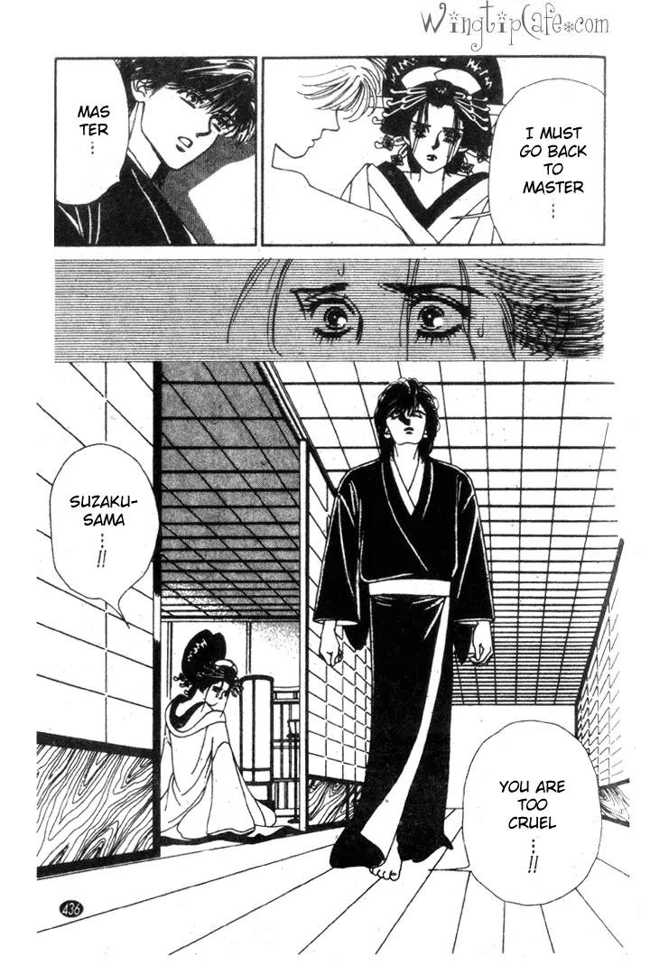 Oedo wa Nemuranai! Chapter 15 page 11 - Chapter 15
