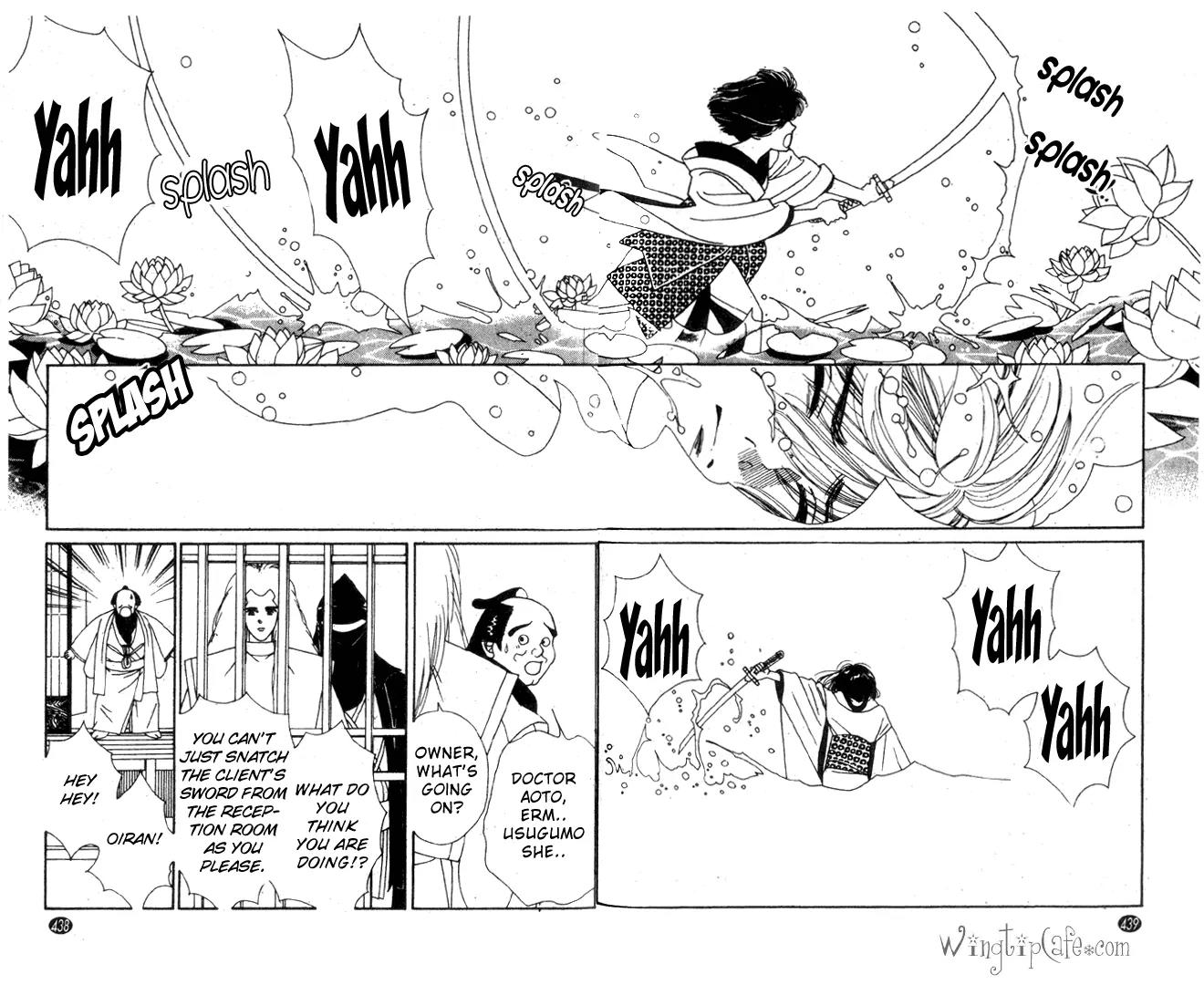 Oedo wa Nemuranai! Chapter 15 page 13 - Chapter 15