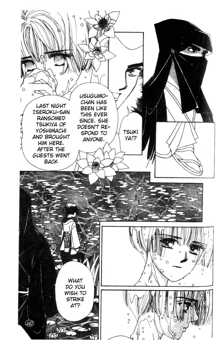 Oedo wa Nemuranai! Chapter 15 page 14 - Chapter 15