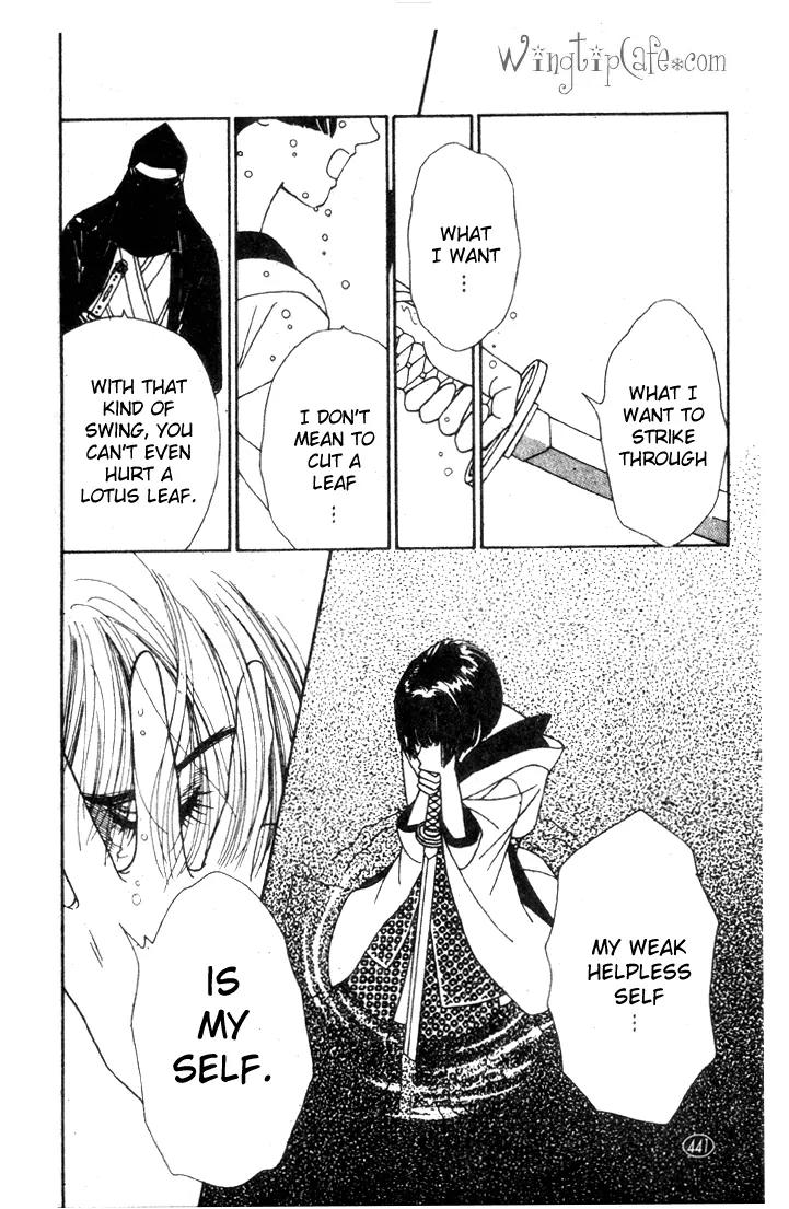 Oedo wa Nemuranai! Chapter 15 page 15 - Chapter 15