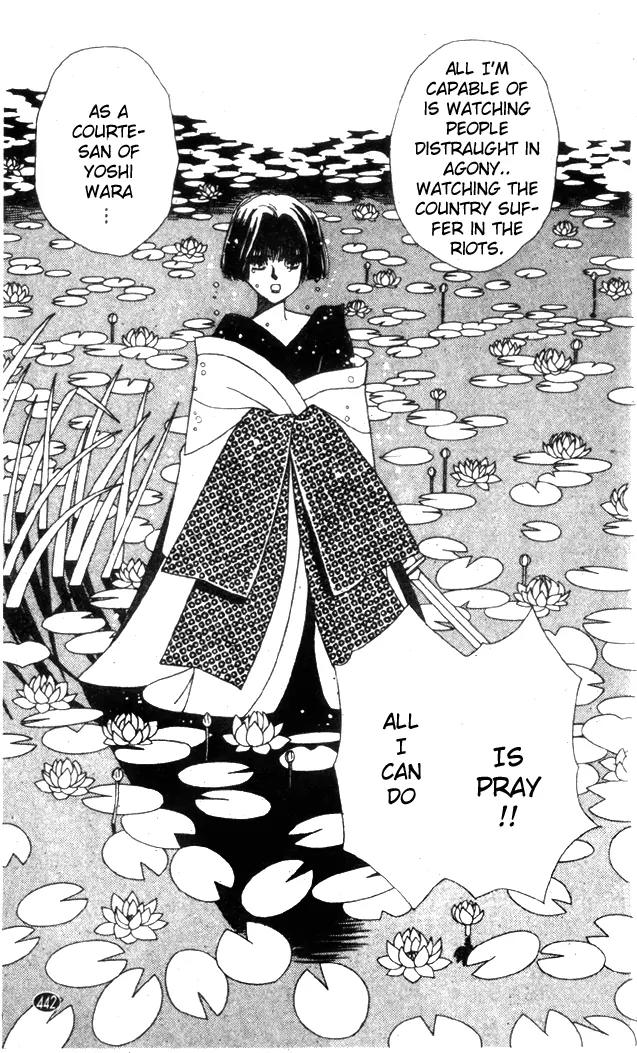 Oedo wa Nemuranai! Chapter 15 page 16 - Chapter 15