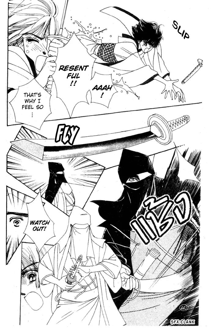 Oedo wa Nemuranai! Chapter 15 page 17 - Chapter 15