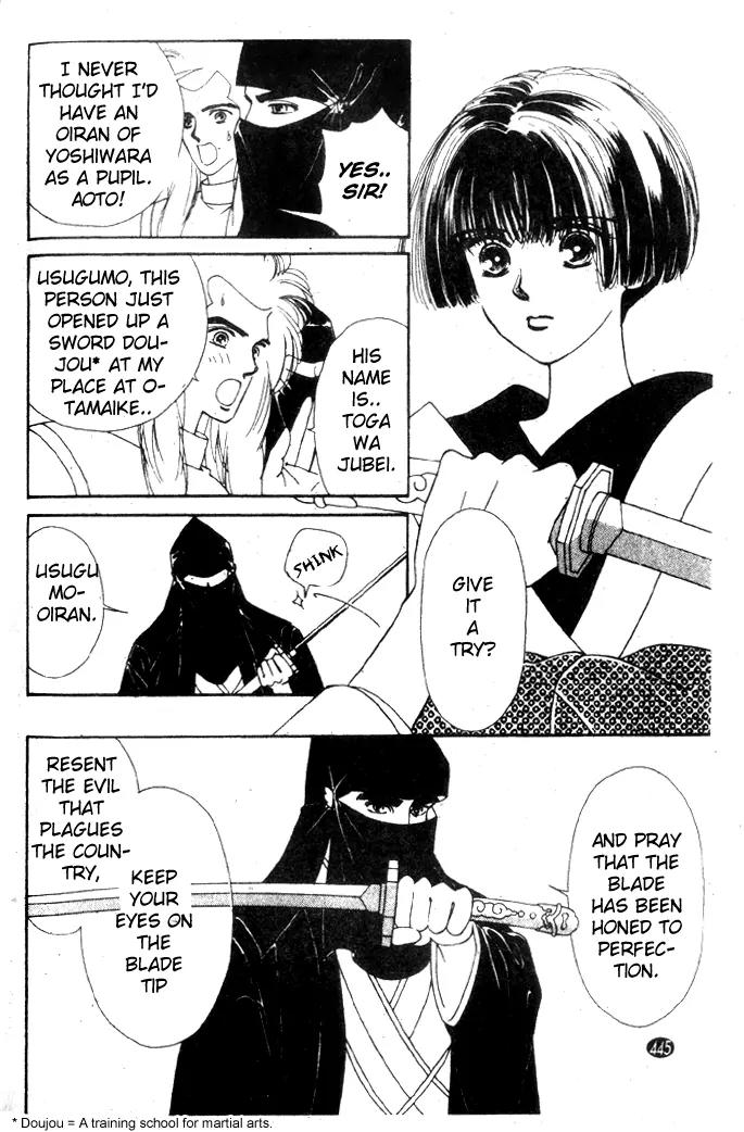 Oedo wa Nemuranai! Chapter 15 page 19 - Chapter 15