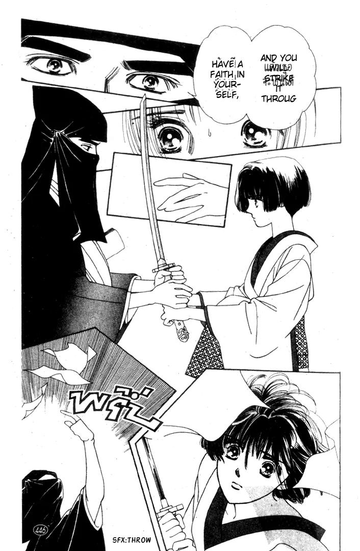 Oedo wa Nemuranai! Chapter 15 page 20 - Chapter 15
