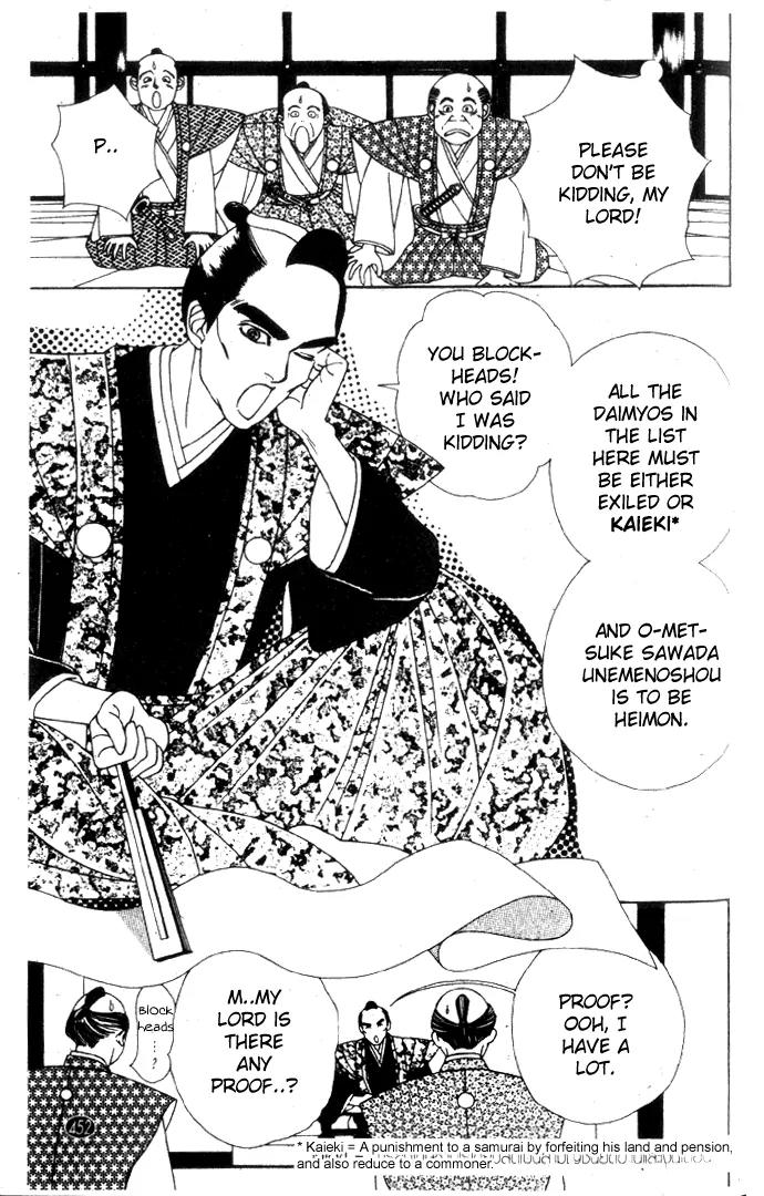 Oedo wa Nemuranai! Chapter 15 page 25 - Chapter 15