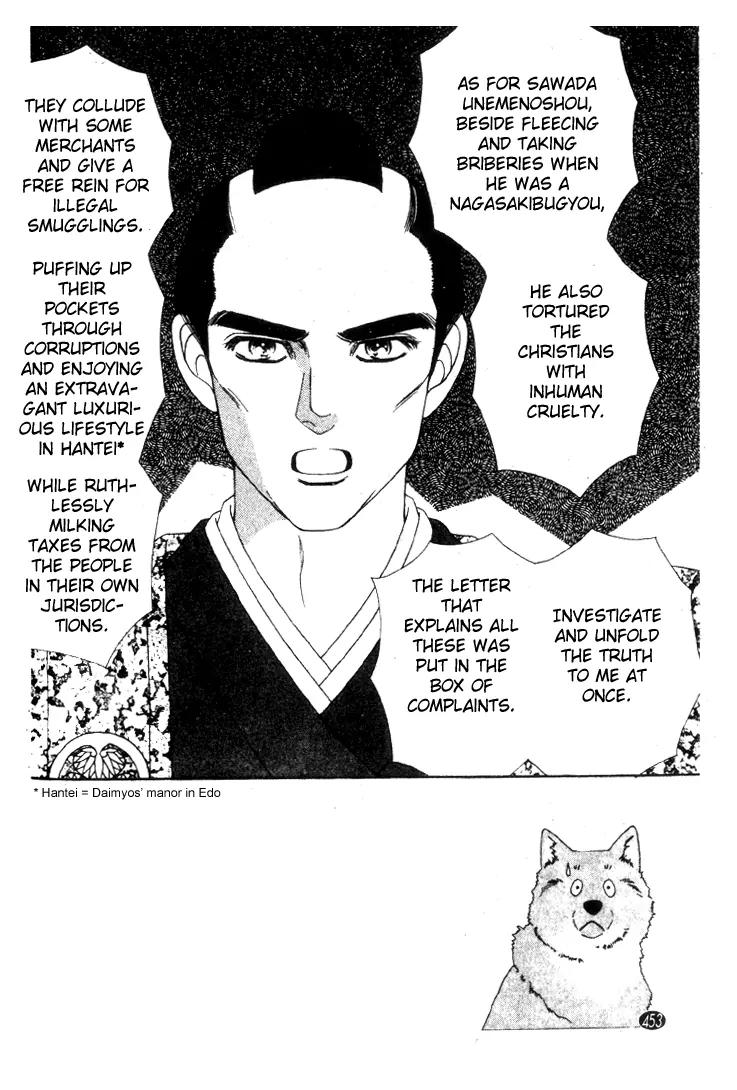 Oedo wa Nemuranai! Chapter 15 page 26 - Chapter 15
