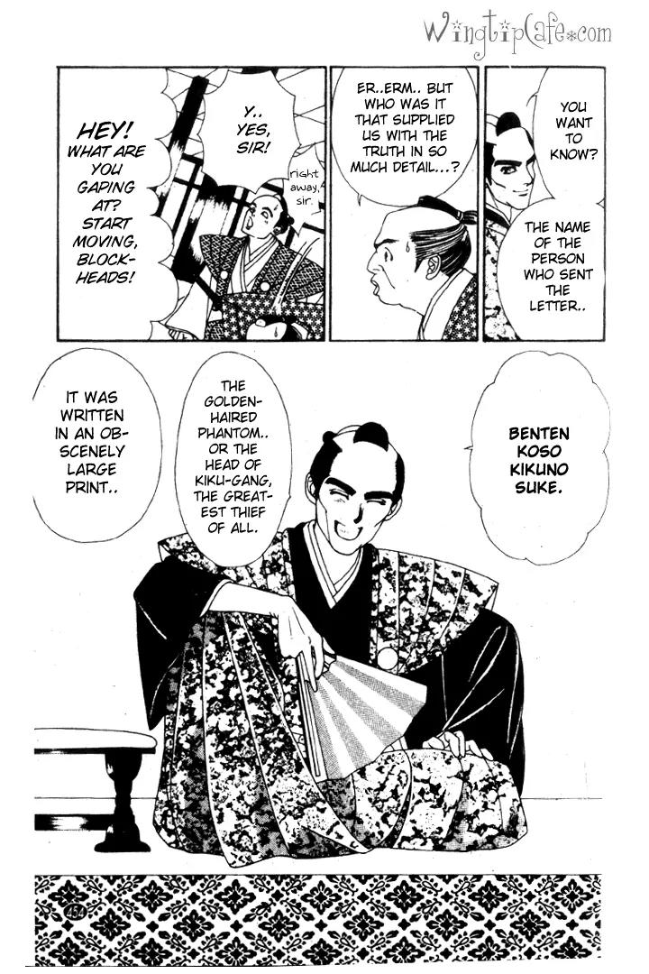 Oedo wa Nemuranai! Chapter 15 page 27 - Chapter 15