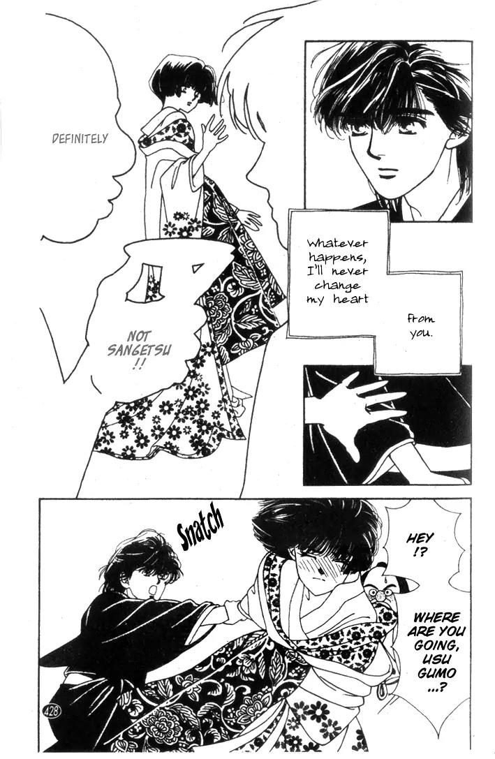 Oedo wa Nemuranai! Chapter 15 page 3 - Chapter 15