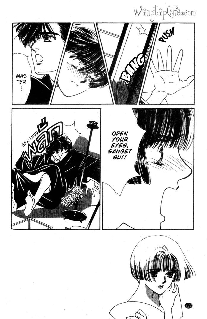 Oedo wa Nemuranai! Chapter 15 page 4 - Chapter 15