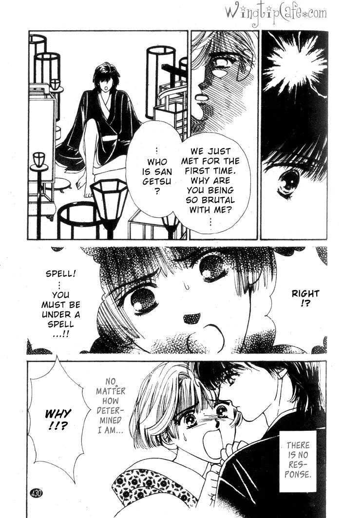 Oedo wa Nemuranai! Chapter 15 page 5 - Chapter 15
