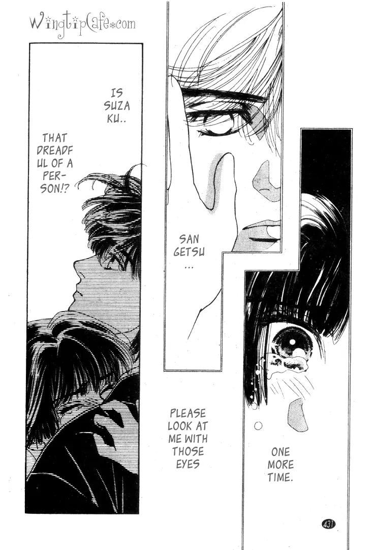 Oedo wa Nemuranai! Chapter 15 page 6 - Chapter 15
