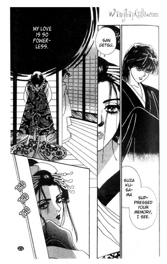 Oedo wa Nemuranai! Chapter 15 page 9 - Chapter 15