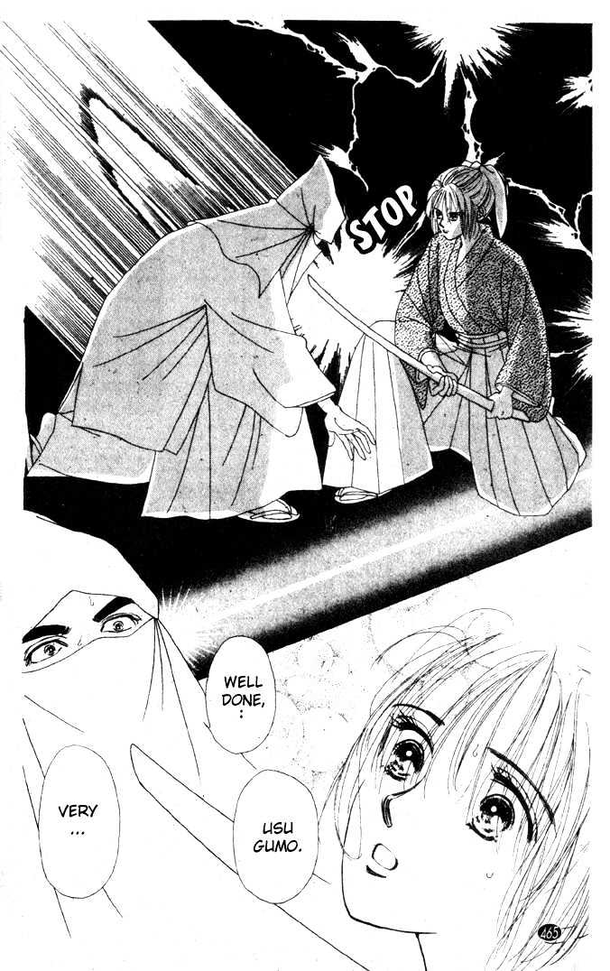 Oedo wa Nemuranai! Chapter 16 page 10 - Chapter 16