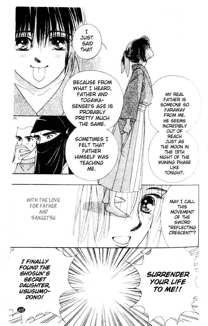 Oedo wa Nemuranai! Chapter 16 page 13 - Chapter 16