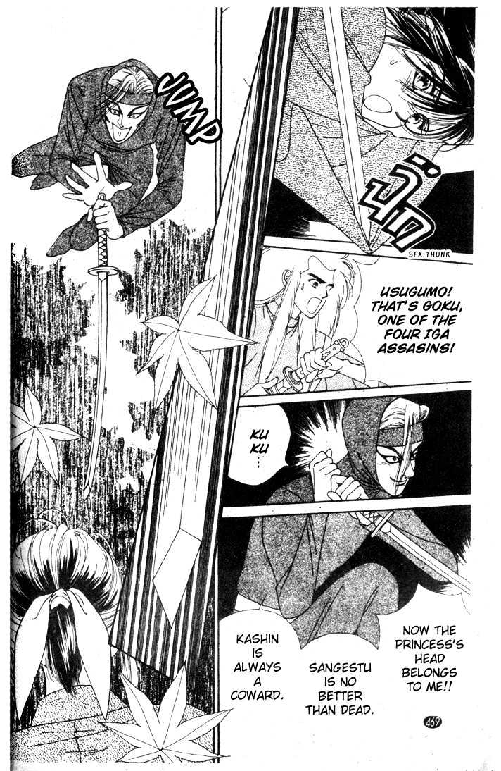 Oedo wa Nemuranai! Chapter 16 page 14 - Chapter 16