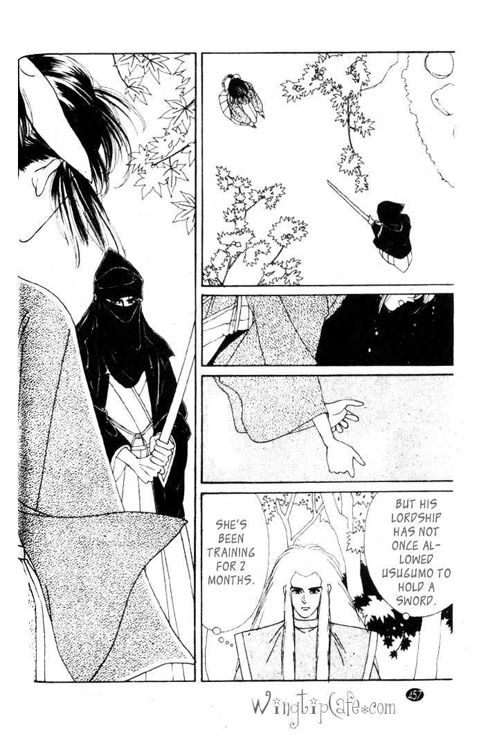 Oedo wa Nemuranai! Chapter 16 page 3 - Chapter 16