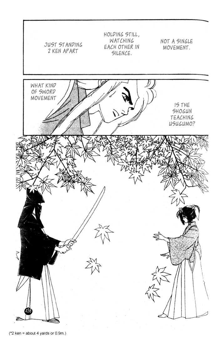 Oedo wa Nemuranai! Chapter 16 page 4 - Chapter 16
