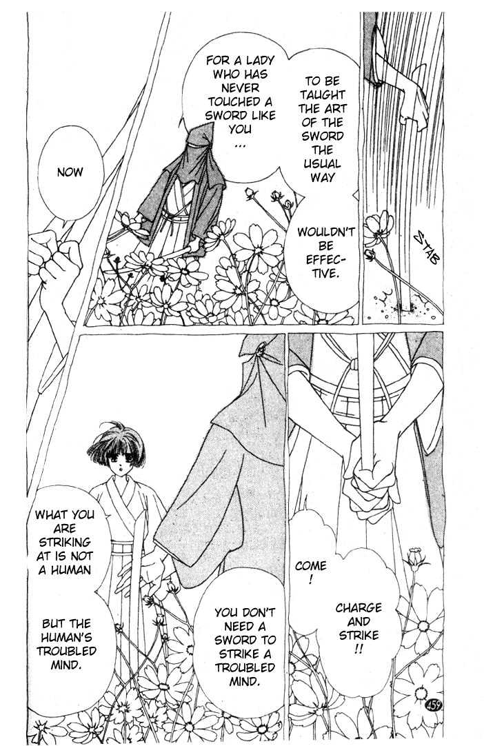 Oedo wa Nemuranai! Chapter 16 page 5 - Chapter 16