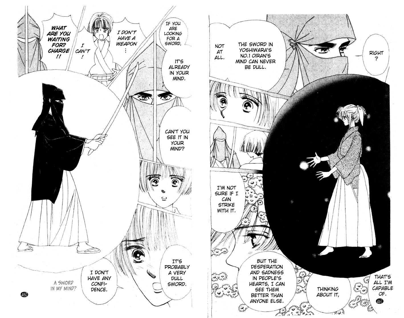 Oedo wa Nemuranai! Chapter 16 page 6 - Chapter 16