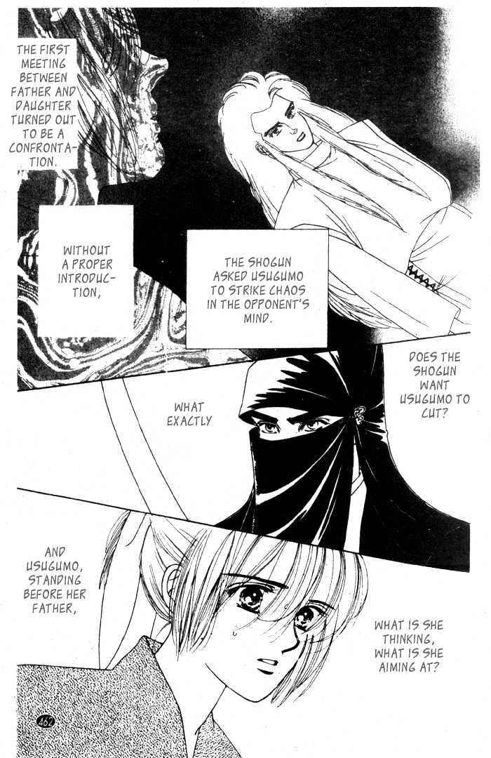 Oedo wa Nemuranai! Chapter 16 page 7 - Chapter 16