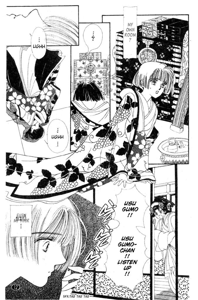 Oedo wa Nemuranai! Chapter 17 page 11 - Chapter 17