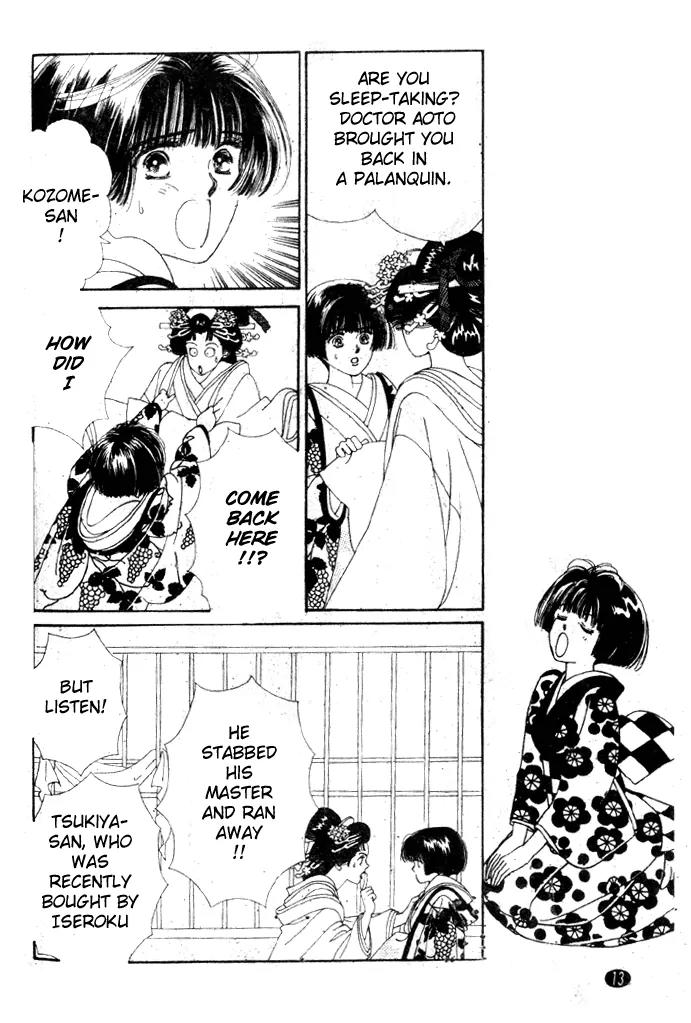 Oedo wa Nemuranai! Chapter 17 page 12 - Chapter 17