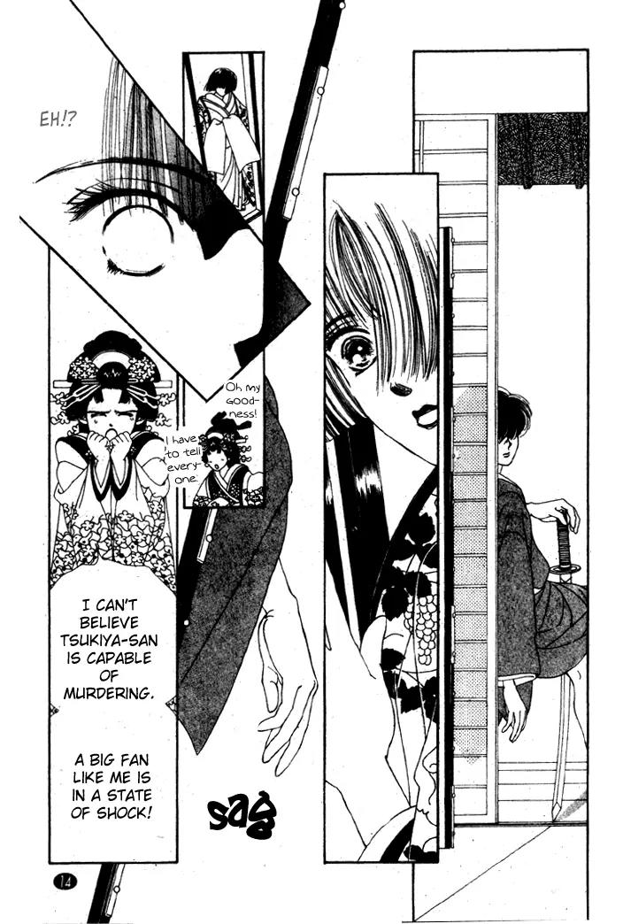 Oedo wa Nemuranai! Chapter 17 page 13 - Chapter 17
