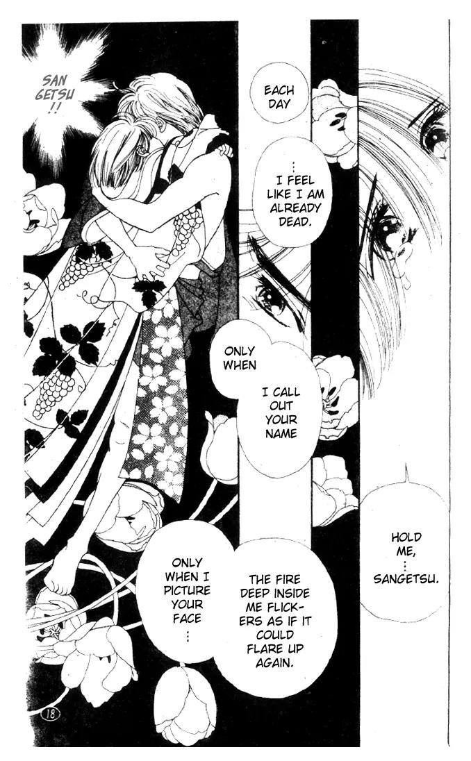Oedo wa Nemuranai! Chapter 17 page 17 - Chapter 17