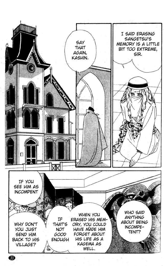 Oedo wa Nemuranai! Chapter 17 page 19 - Chapter 17