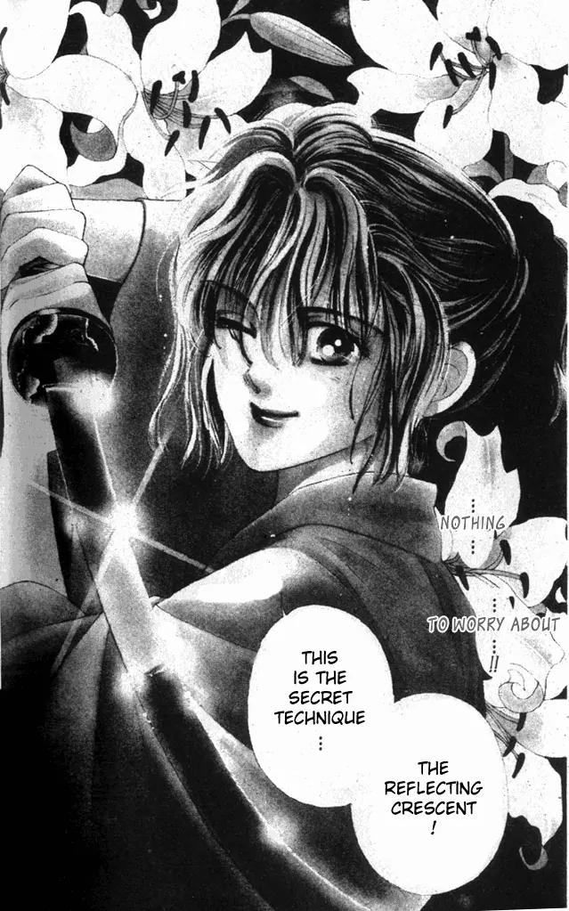 Oedo wa Nemuranai! Chapter 17 page 2 - Chapter 17