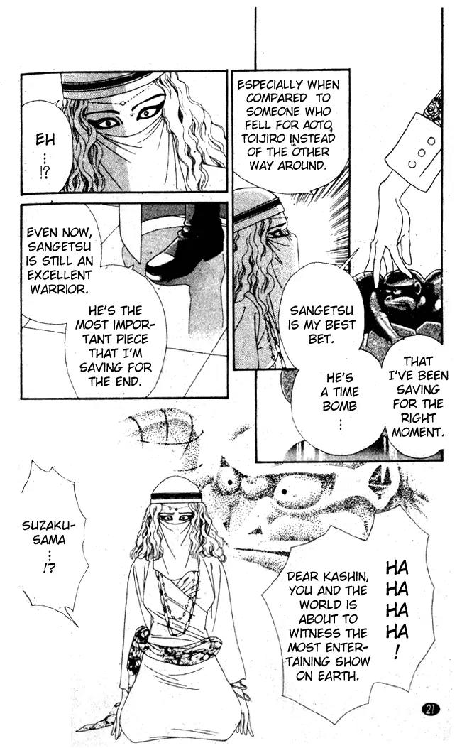 Oedo wa Nemuranai! Chapter 17 page 20 - Chapter 17