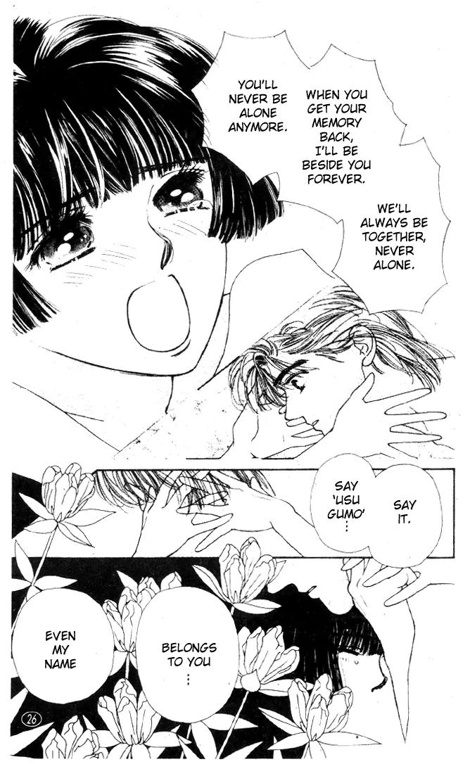 Oedo wa Nemuranai! Chapter 17 page 25 - Chapter 17