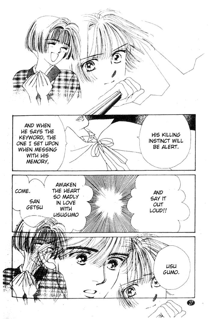 Oedo wa Nemuranai! Chapter 17 page 26 - Chapter 17