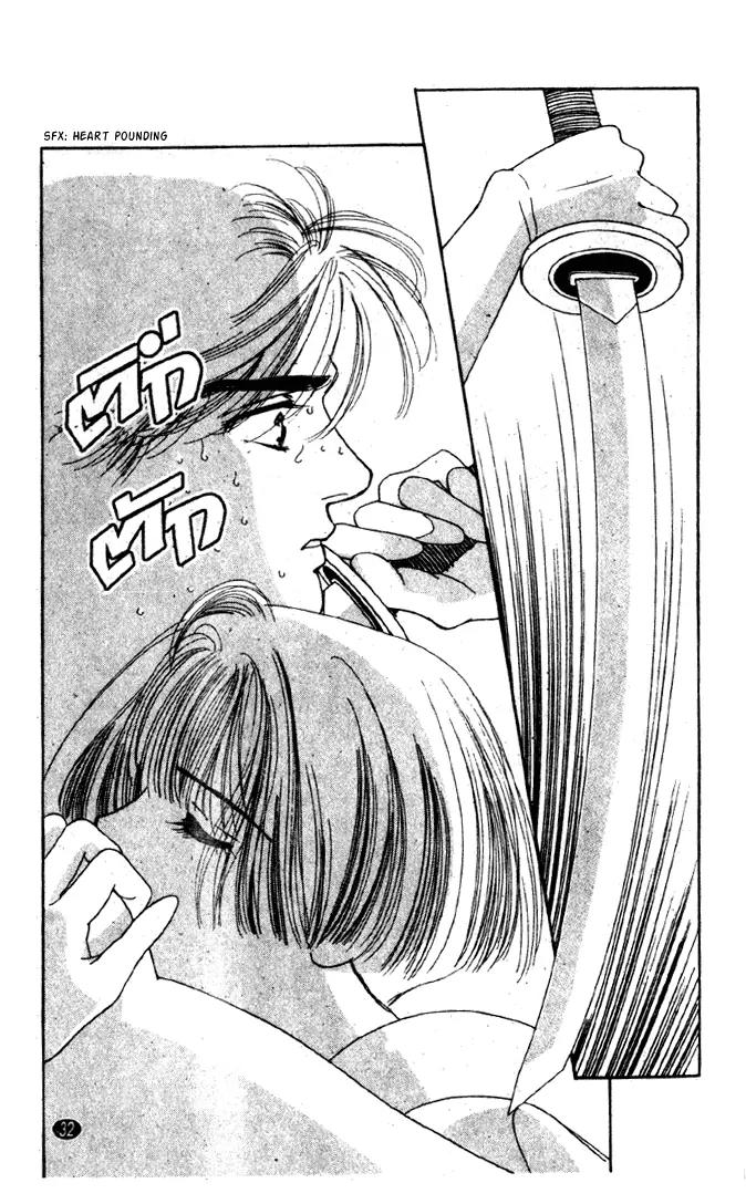 Oedo wa Nemuranai! Chapter 17 page 31 - Chapter 17