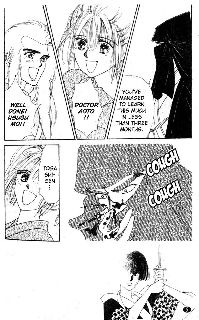 Oedo wa Nemuranai! Chapter 17 page 4 - Chapter 17