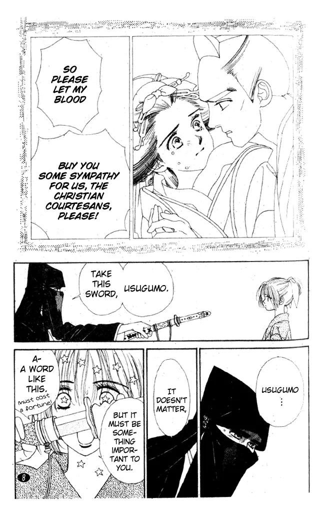 Oedo wa Nemuranai! Chapter 17 page 7 - Chapter 17