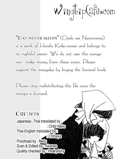 Oedo wa Nemuranai! Chapter 18 page 1 - Chapter 18