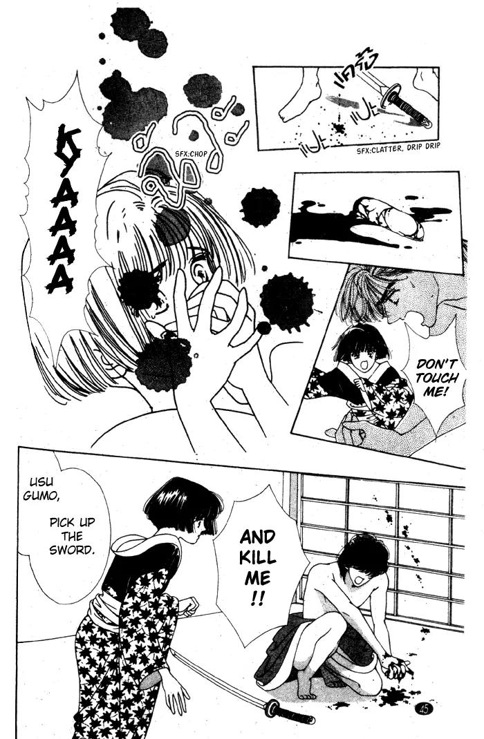Oedo wa Nemuranai! Chapter 18 page 12 - Chapter 18