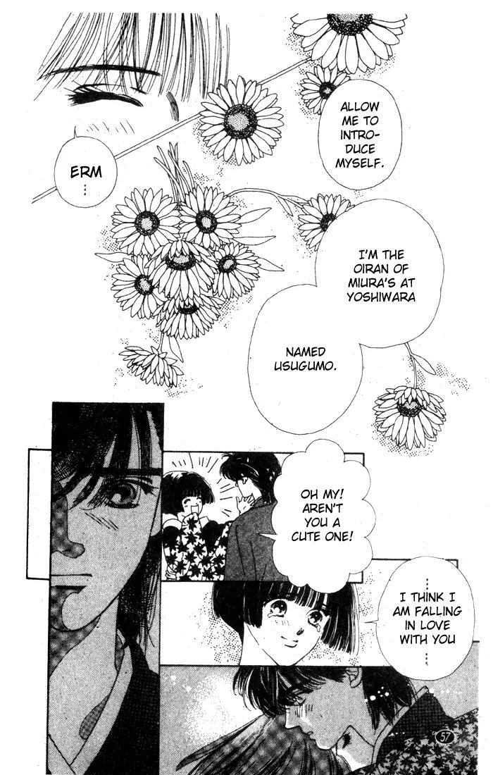 Oedo wa Nemuranai! Chapter 18 page 24 - Chapter 18