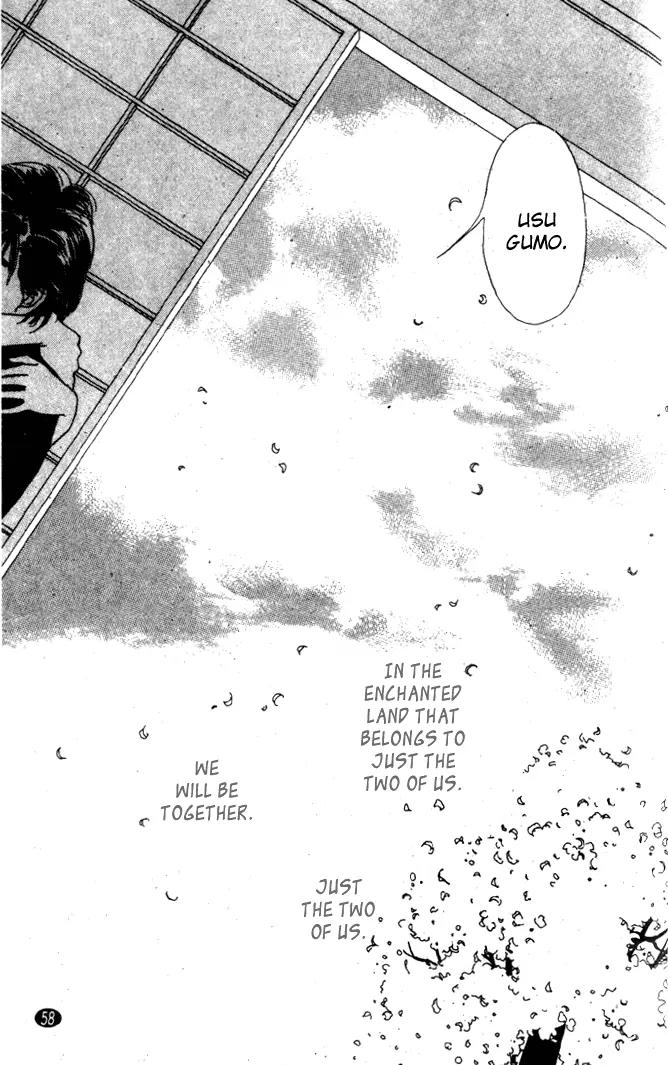 Oedo wa Nemuranai! Chapter 18 page 25 - Chapter 18