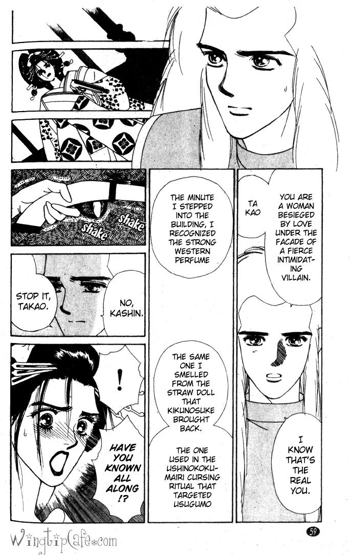 Oedo wa Nemuranai! Chapter 18 page 26 - Chapter 18