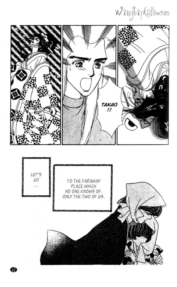 Oedo wa Nemuranai! Chapter 18 page 29 - Chapter 18