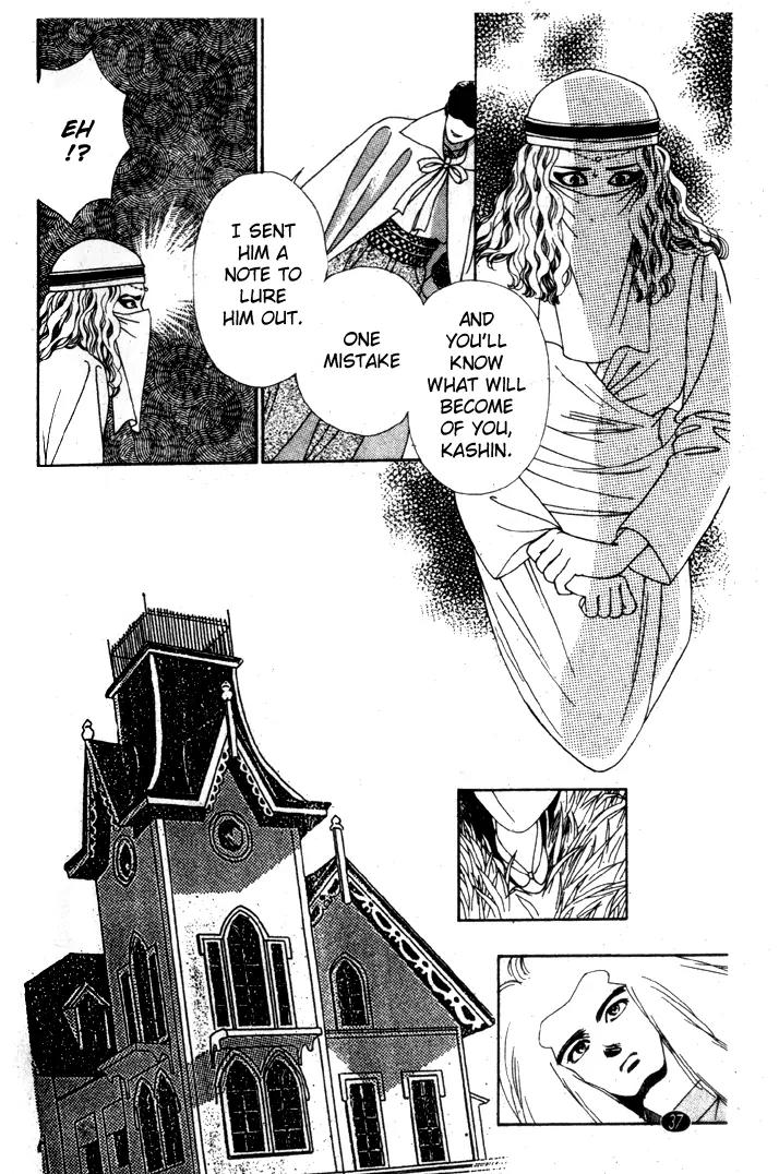 Oedo wa Nemuranai! Chapter 18 page 5 - Chapter 18