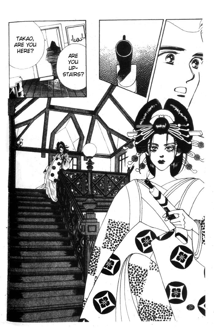 Oedo wa Nemuranai! Chapter 18 page 7 - Chapter 18