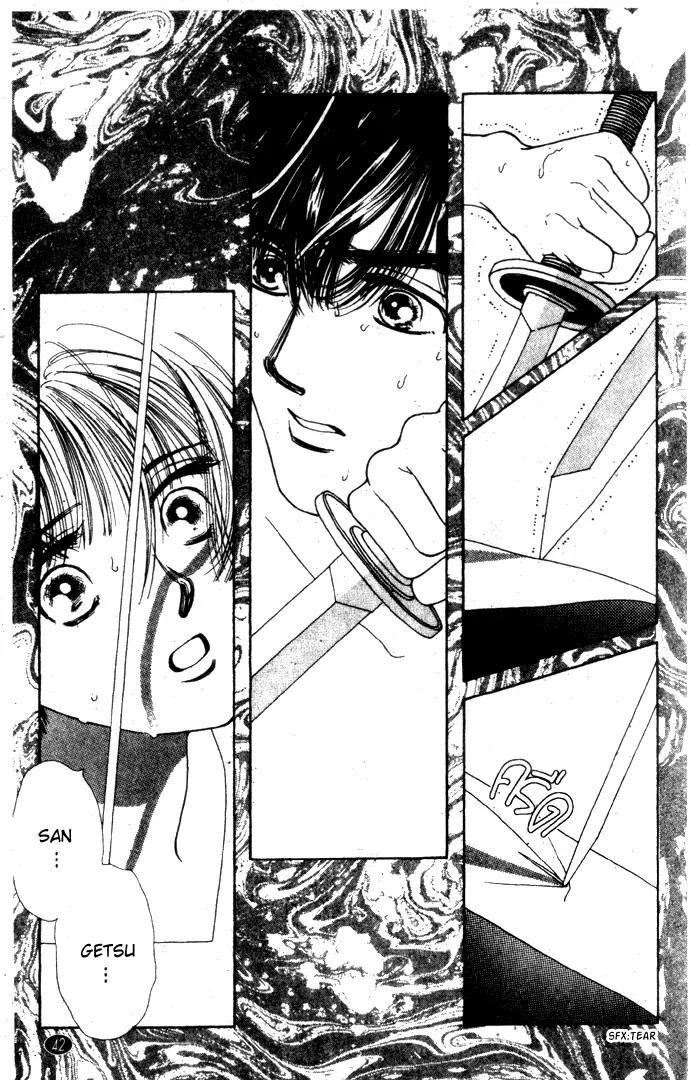 Oedo wa Nemuranai! Chapter 18 page 9 - Chapter 18