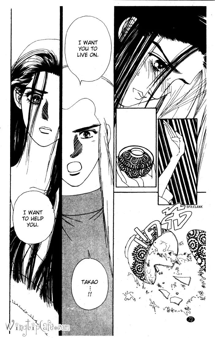 Oedo wa Nemuranai! Chapter 19 page 11 - Chapter 19