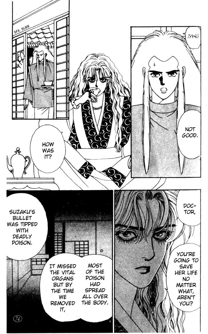 Oedo wa Nemuranai! Chapter 19 page 12 - Chapter 19