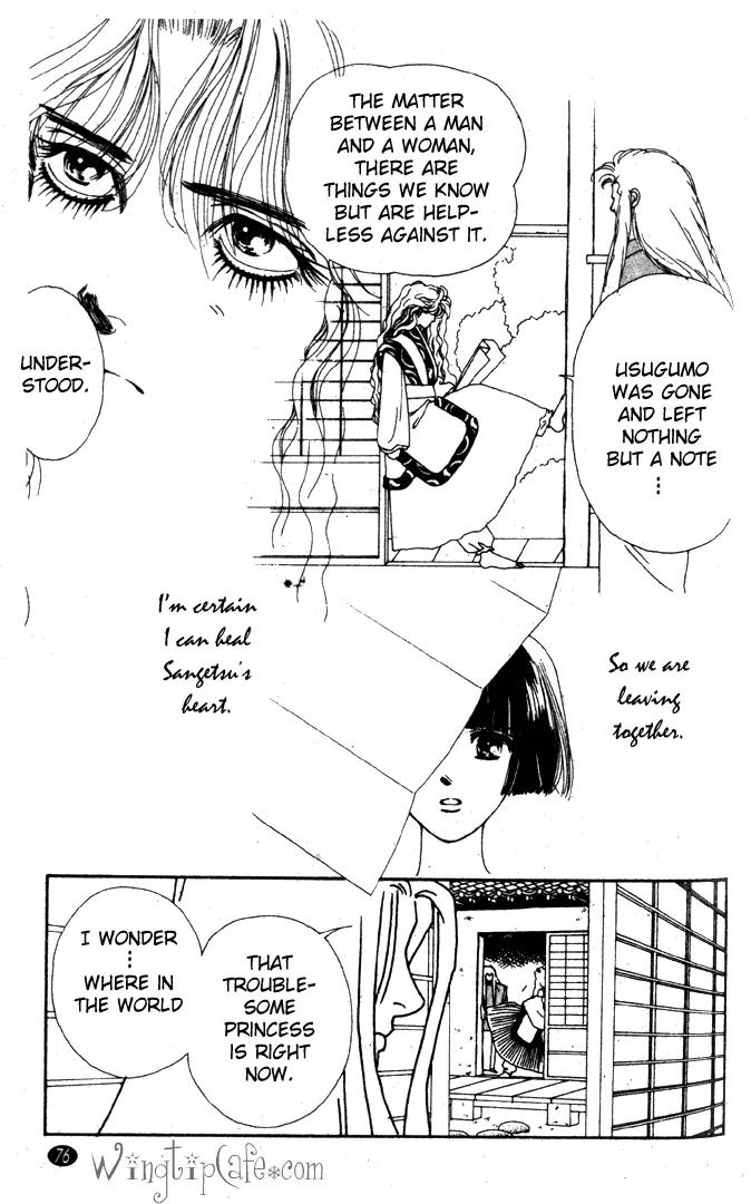 Oedo wa Nemuranai! Chapter 19 page 14 - Chapter 19