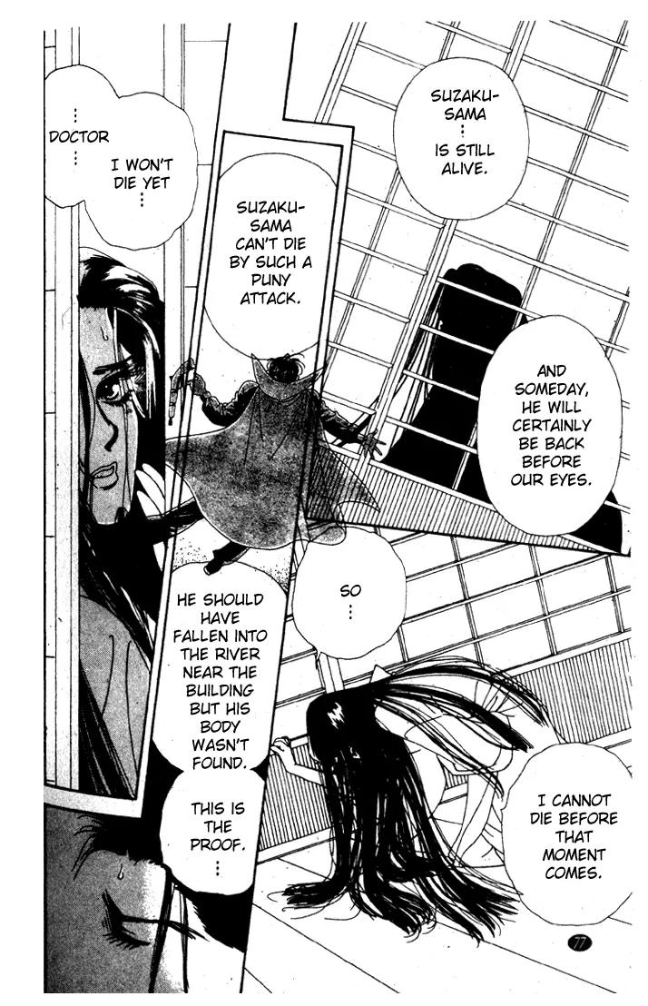Oedo wa Nemuranai! Chapter 19 page 15 - Chapter 19