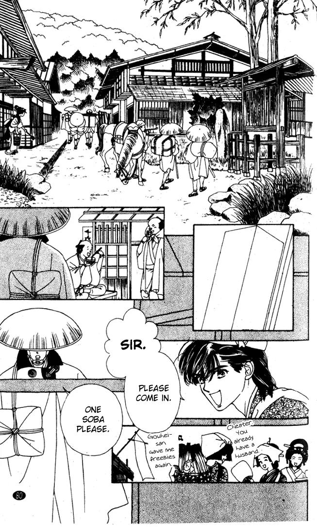 Oedo wa Nemuranai! Chapter 19 page 17 - Chapter 19